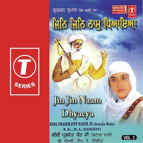 Sajanrha Surat Kare Ko Meri - Bibi Prabhjot Kaur Ji-Batala Wale, Bhushan Dua