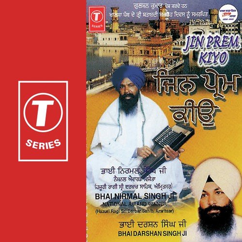 Sorath Taan Suhawni - a titleSongs performed by Bhai Nirmal Singh Ji-Hazoori Ragi Sri Darbar Saheb Amritsar class hrefhttp