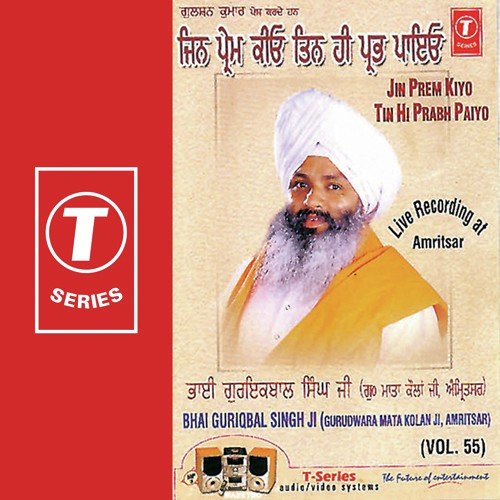 Jin Prem Kiyo Tin Hi Prabh Paiyo (Vyakhya Sahit) - a titleSongs performed by Bhai Guriqbal Singh Ji-Gurmata Kola Ji Amritsar class hrefhttpswww.jiosaav