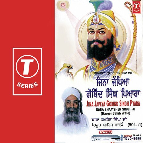 Phal Niviaan Rukhaan Noo Lagde - Baba Shamsher Singh Ji-Hazoor Saheb Wale, K.S. Narula