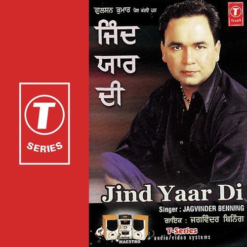Teri Akh - Jagvinder Benning