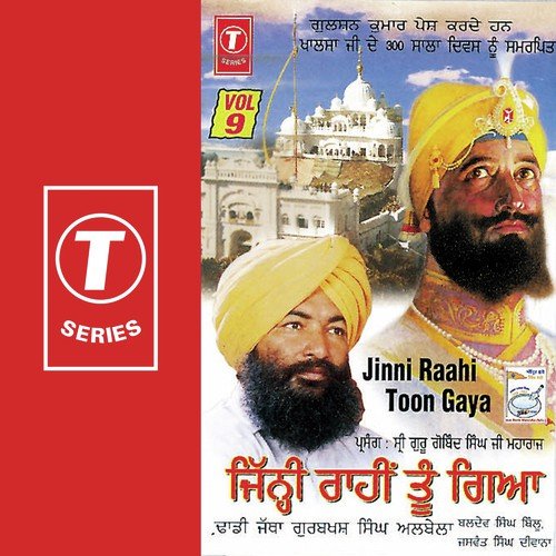Chal Paye Madhe Ton - Dadhi Jatha Gurbaksh Singh Albela