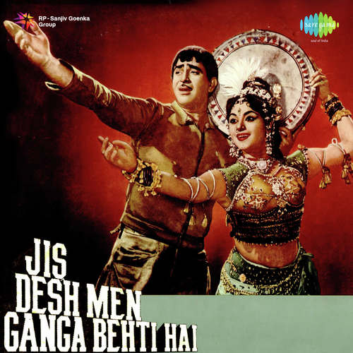 Mera Naam Raju - Shankar-Jaikishan