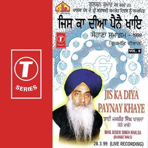 Jis Ka Diya Paynay Khaye - Vol.8 - Bhai Jasbir Singh Ji Khalsa-Khannewale, Bhai Jasbir Singh Khalsa-Khanna Wale