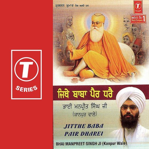 Satgur Sabhna Da Bhala Manaida - Bhai Manpreet Singh Ji-Kanpur Wale