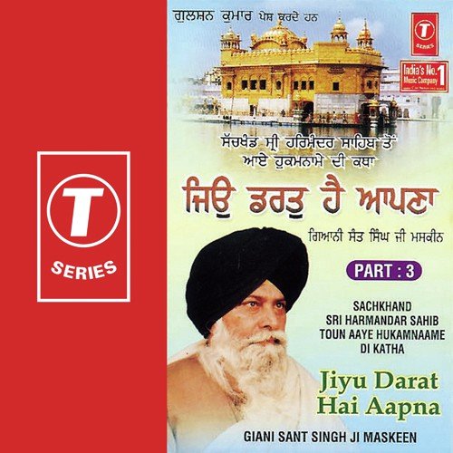 Jiyu Darat Hai Aapna - Gyani Sant Singh Maskeen