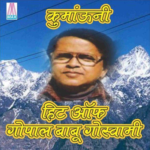 Hai Teri Mejata - Gyani Sant Singh Maskeen