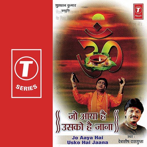 Khaali Jag Mein Aaya Banda Khaali Jag Se Jaayega Jo Bhi Jaisa Karm Karega Vaisa He - Debashish Dasgupta, Rajesh Gupta