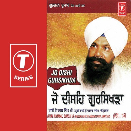 Ram Japo Jee Aise Aise - a titleSongs performed by Bhai Nirmal Singh Ji-Hazoori Ragi Sri Darbar Saheb Amritsar class hrefhttp