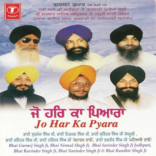 Maha Divas Moorat Bhale - Various Artists