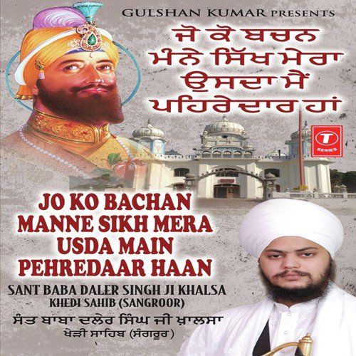 Jo Ko Bachan Manne Sikh Mera Usda Main Pehredaar Haan   I - a titleSongs performed by Sant Baba Daler Singh Ji Khalsa-Kheri Sahib Sangroor class hrefhttpswww.ji