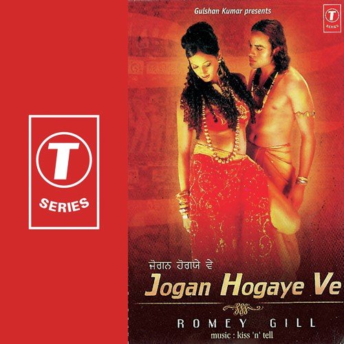 Jeth Di Nazar - Romey Gill, Kiss N Tell