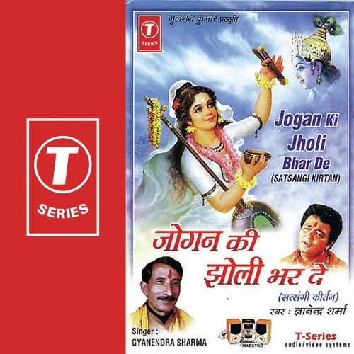 So Kahaan Gaye Tere Wo Albele Thaath - Pandit Gyanendra Sharma, Vinod Pal
