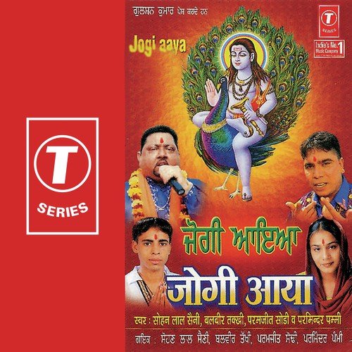 Main Jana Main Jana - Sohan Lal Saini, Balbir Takhi, Parminder Pammi, Raju, Pumma