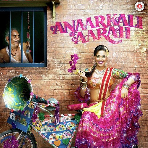 Mera Balam Bambaiya   Rehearsal Song (Bonus Track) - Rohit Sharma