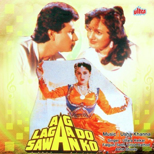 Ek To Mausam Bada Suhana - Usha Khanna
