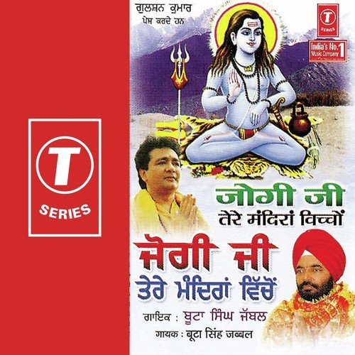 Jogiya Ve - Buta Singh Jabbal, Bunty Sahota