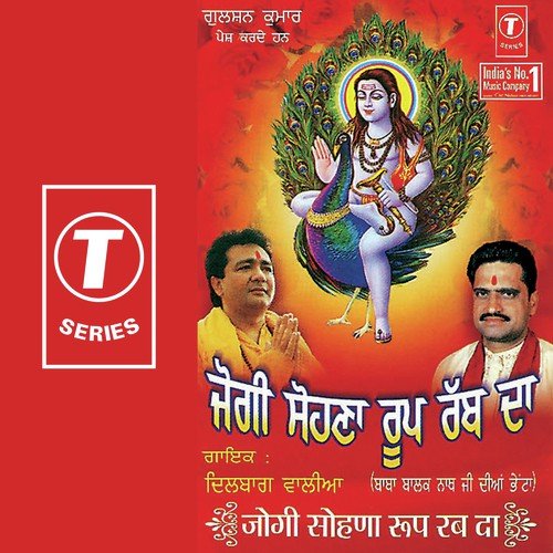 Babe De Dware Utte Ja - Dilbag Walia, Sonu Khanna, Simran Bagga