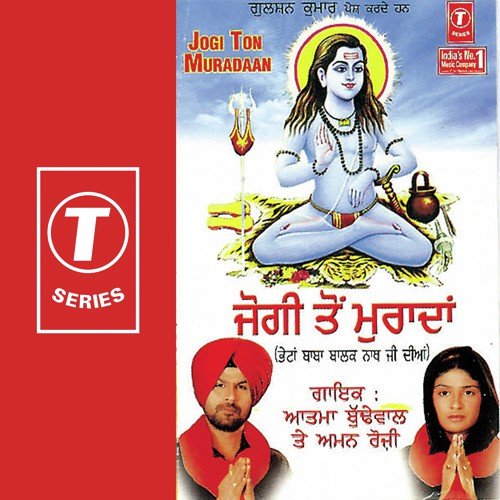 Naam Jap Lei - Aman Rozi, Aatma Budhewalia, Jagga Kenth