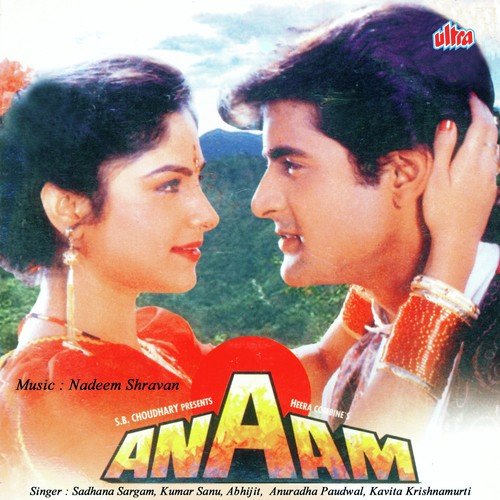 Humnasheen Dilruba Janeman Jane Ja - Nadeem-Shravan