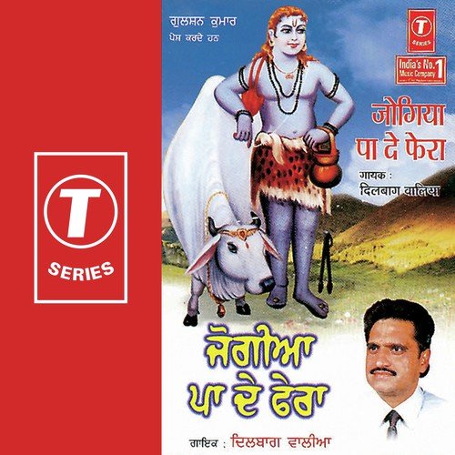 Bhakta Di Bedi Tu - Dilbag Walia, Simran Bagga