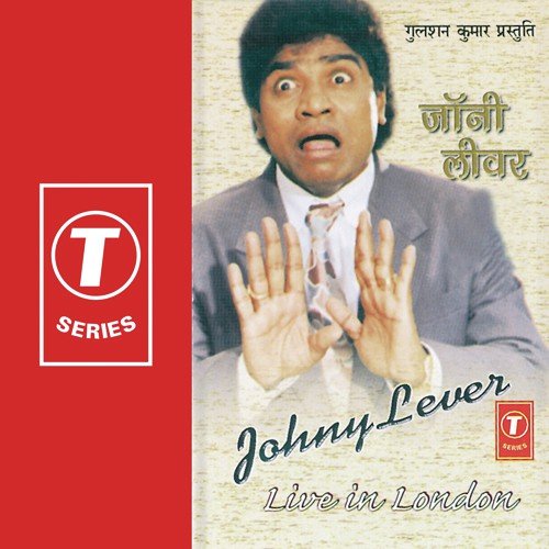 Johny Lever (Live In London ) - Johnny Lever, Shailendra Bharti