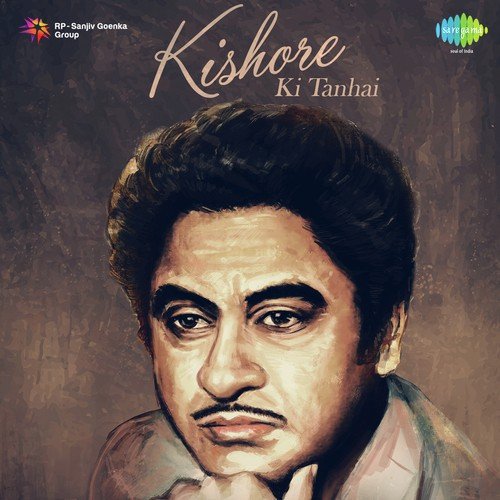 Mere Naseeb Mein Ae Dost (From Do Raaste) - Bhushan Dua