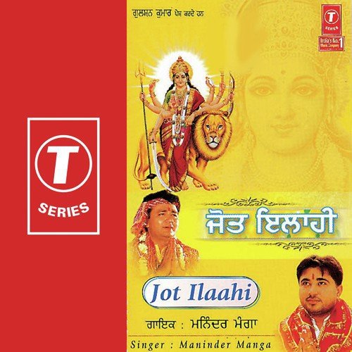 Dar Chaliye - Maninder Manga, Raj Brar