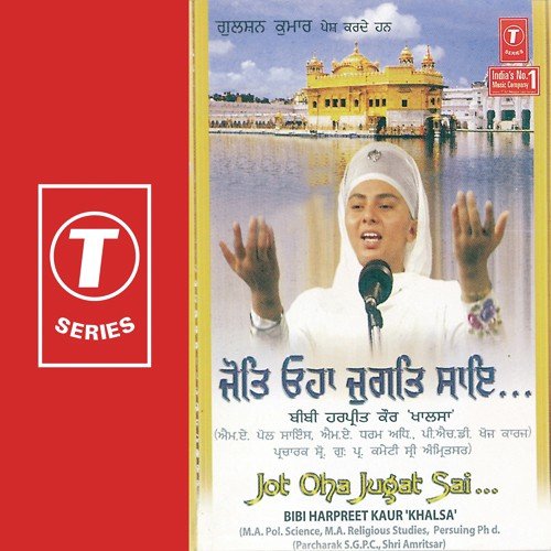Jot Oha Jugut Sai - Bibi Harpreet Kaur Khalsa