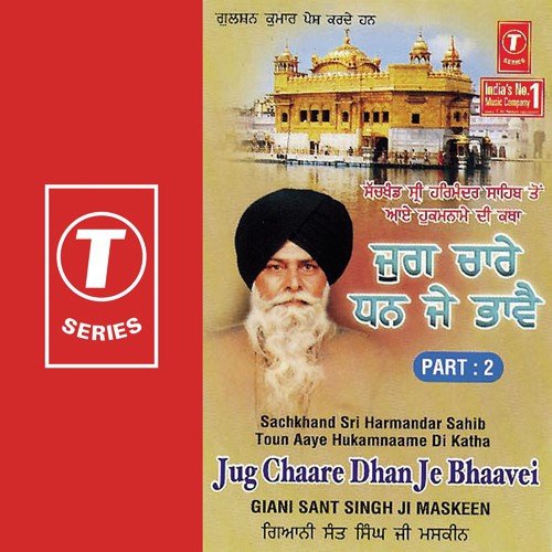 Jug Chaare Dhan Je Bhaavei - Gyani Sant Singh Maskeen