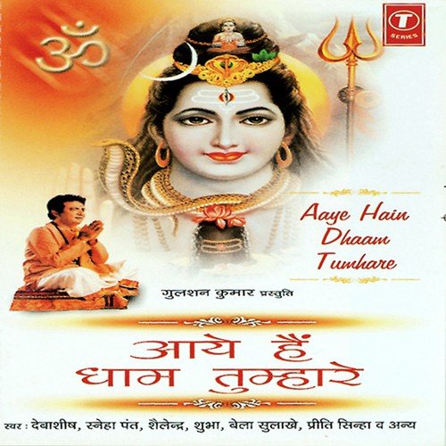 Om Namah Shivay Bolo - Bhushan Dua