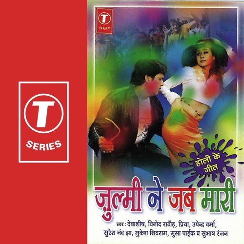 Har Taraf Hai Ye Shor - Bhushan Dua