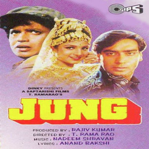 Dil Ne Kaha Dil Ne Suna - Nadeem-Shravan