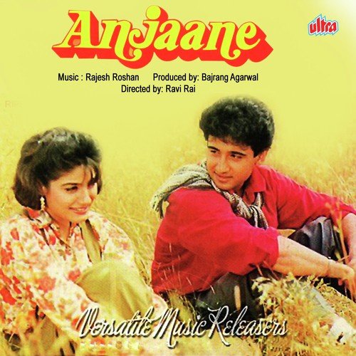 Kale Kale Baadal - Rajesh Roshan