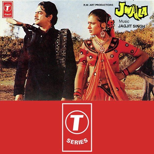 Jhoothe Blama Kaa Babuji Pyar Jhootha - Jagjit Singh