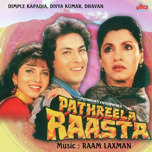 Aag Lagake Chale Ho Kahan - Bappi Lahiri