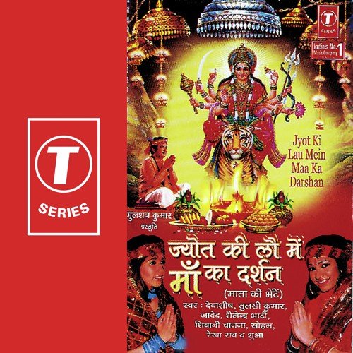 Kashi Mitaye Sukh Barsaye - Tulsi Kumar, Javed Akhtar, Debashish Dasgupta, Soham, Rekha Rao, Shailendra Bharti, Shivani Chanana,