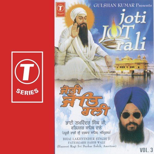 Guru Arjan Sach Sirjan Hara - a titleSongs performed by Bhai Lakhwinder Singh Ji-Fateh Garh Saheb Wale class hrefhttpswww.jiosaavn