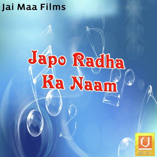 Japo Radha Ka Naam - Kuldeep Sandhu