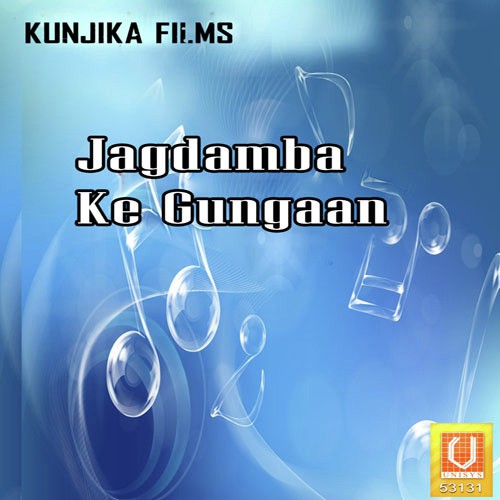 Jagdati Re Tere Siva - Maheshgiri, Nidhi