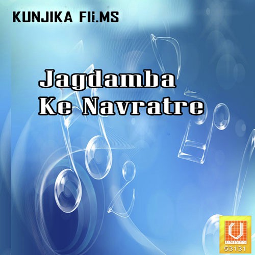Jane Hai Sansar Sara - Maheshgiri, Nidhi