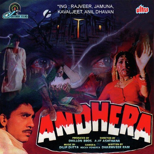 Nazron Ko Takrane De Dil Se Dil Mil Jaane De - Dilip Dutta