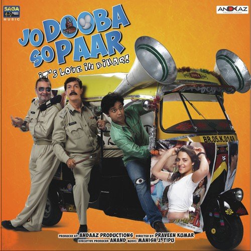 Chala Hoon - Various Artists