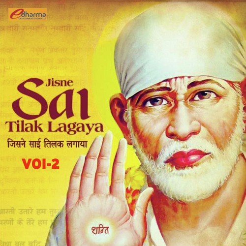 Jisne Sai Tilak - Anup Jalota