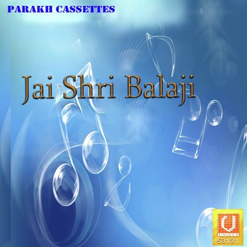 Bala Tera Dham - Shiv Nigam, Manju Bala