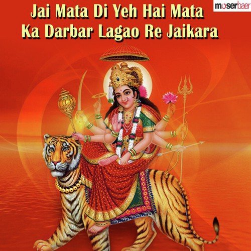 Om Jayanti Mangla 1 - Various Artists