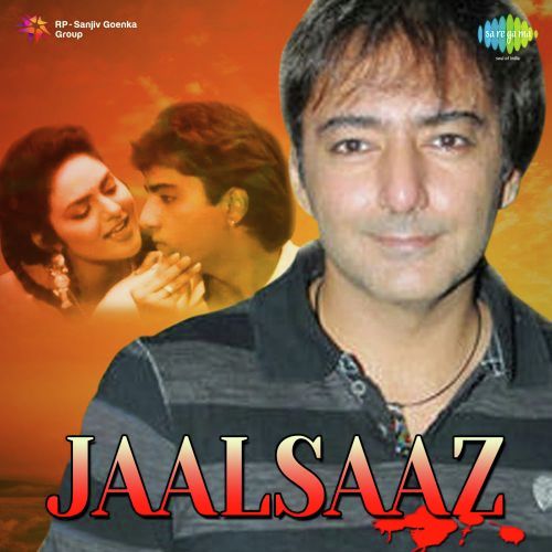 Bada Bedardi - Dilip Sen