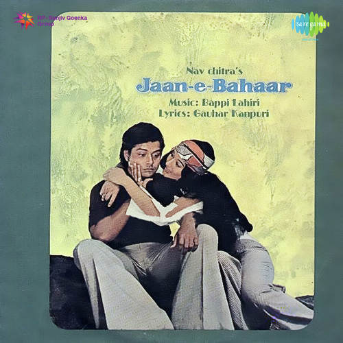Maar Gaayo Re - Bappi Lahiri