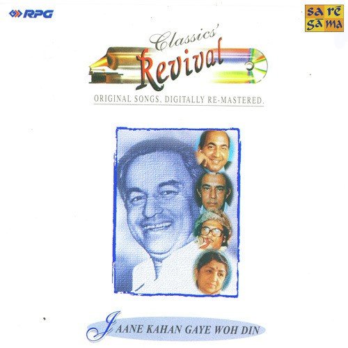 Main Teri Nazar Ka Suroor Hoon (Revival) - Various Artists