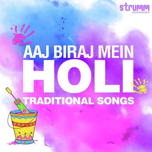 Khatir Karle Nai Gujariya - Rattan Mohan Sharma